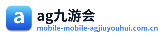 ag九游会